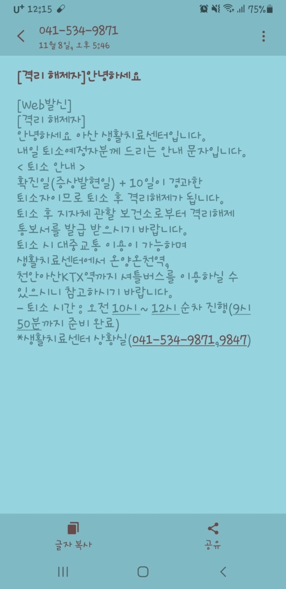 희야방 이미지