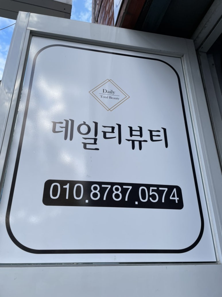 경아다방 이미지