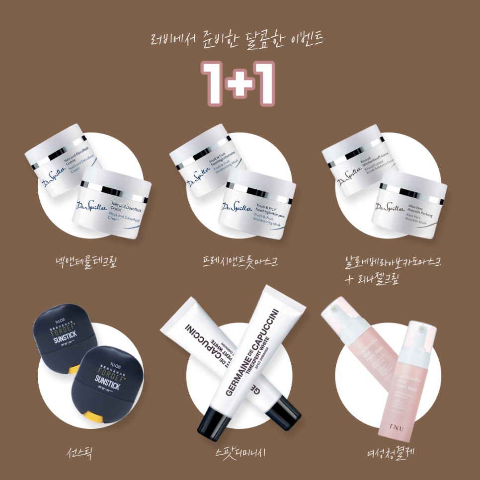 닥터앤닥터스 이미지