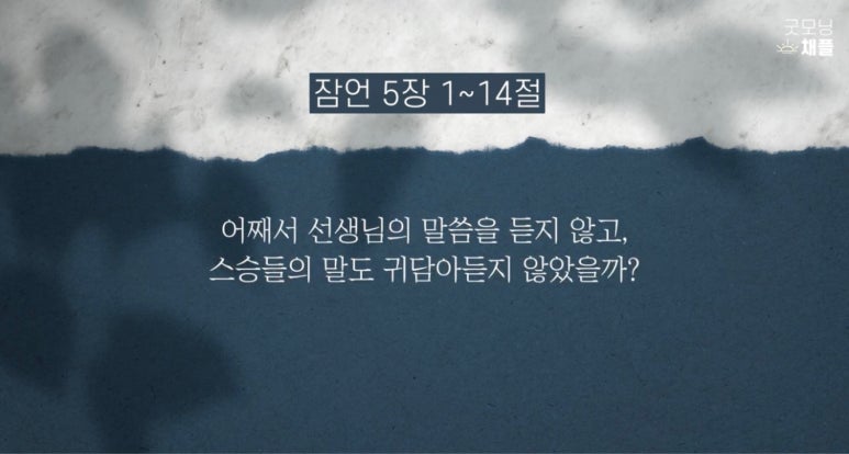굿모닝108 이미지