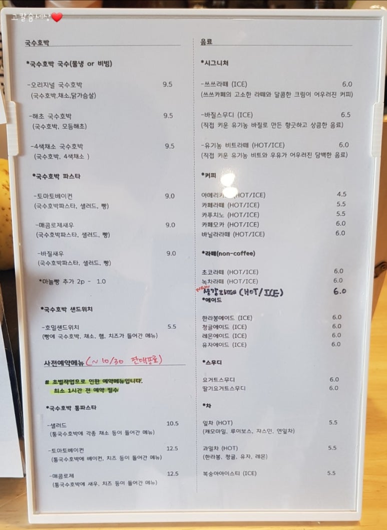 쓰쓰카페 이미지