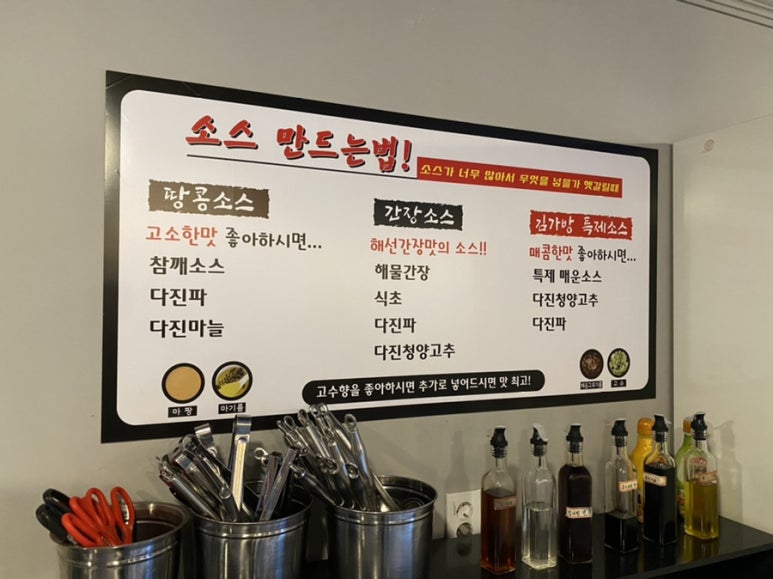 김두마라탕훠궈 이미지