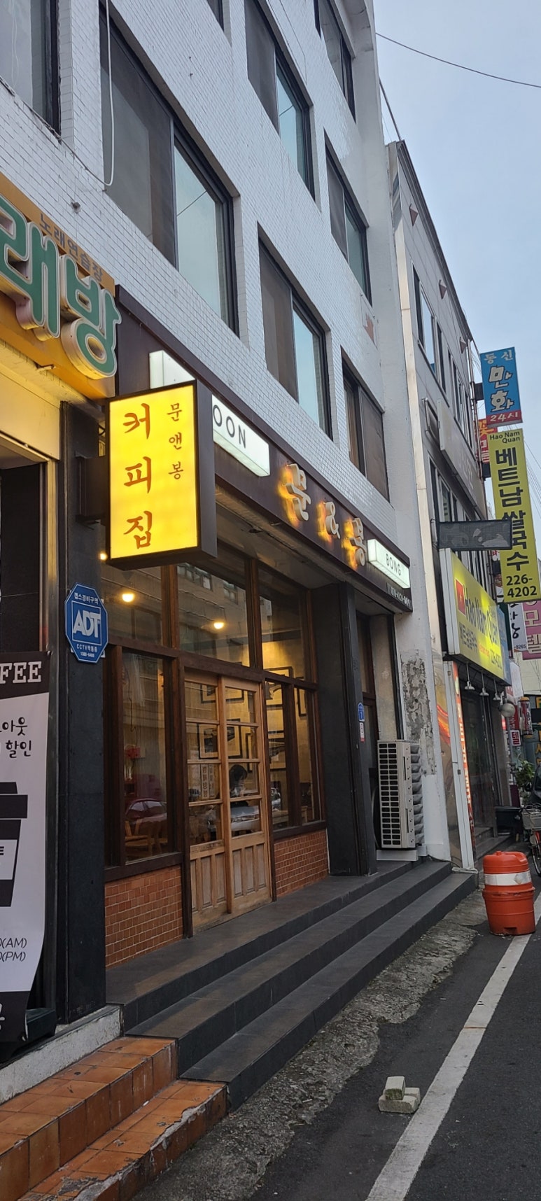 문앤봉 이미지