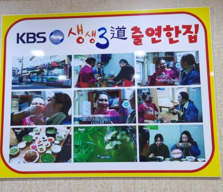 기쁜날우리맛집 이미지