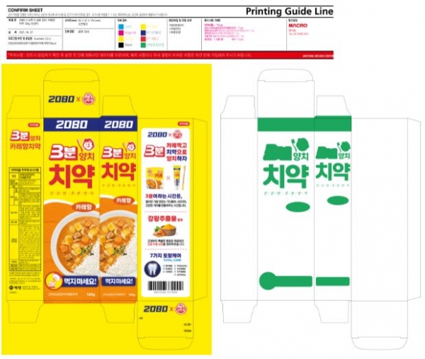 오인식품 이미지