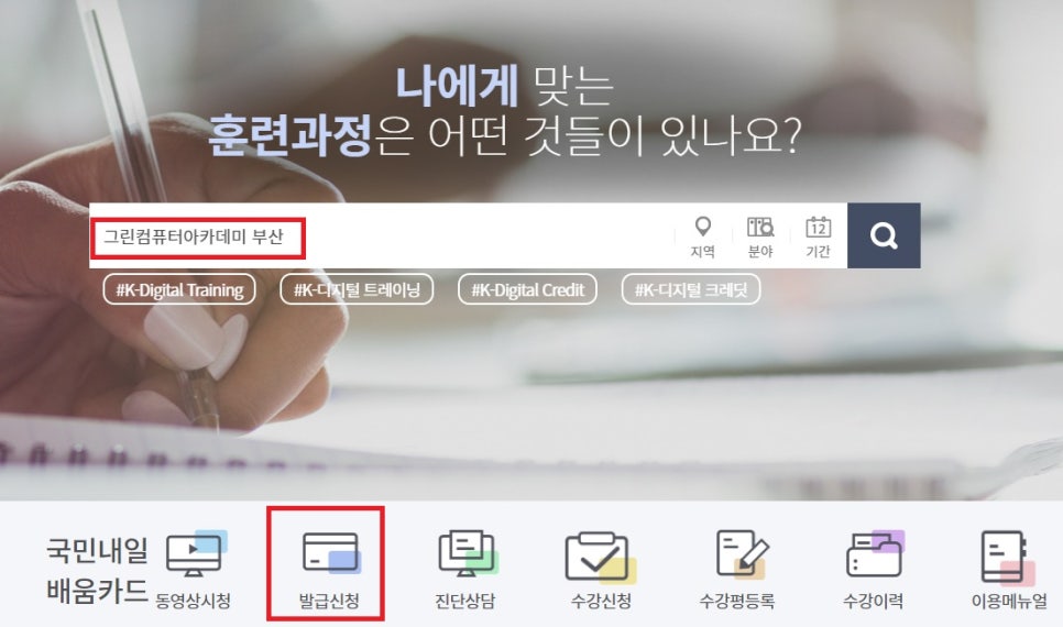 제주HRD센터 이미지
