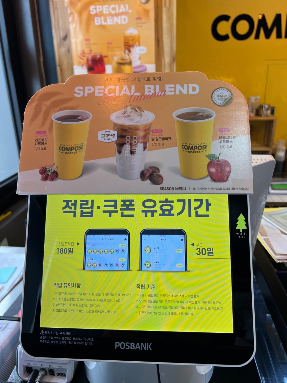 컴포즈커피제주하귀점 이미지