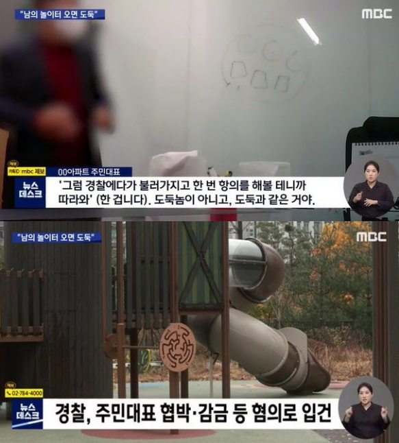 휴대폰놀이터 이미지