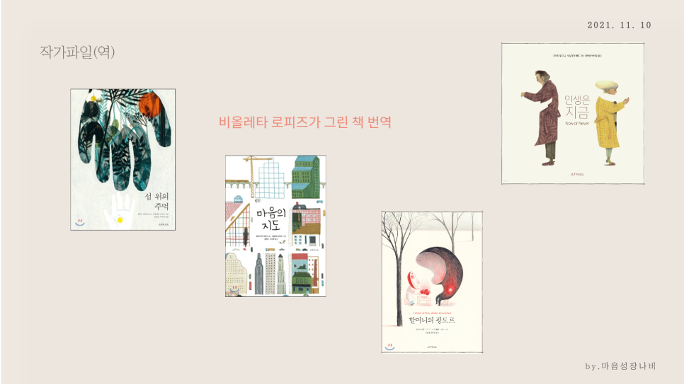 차한잔의자유 이미지