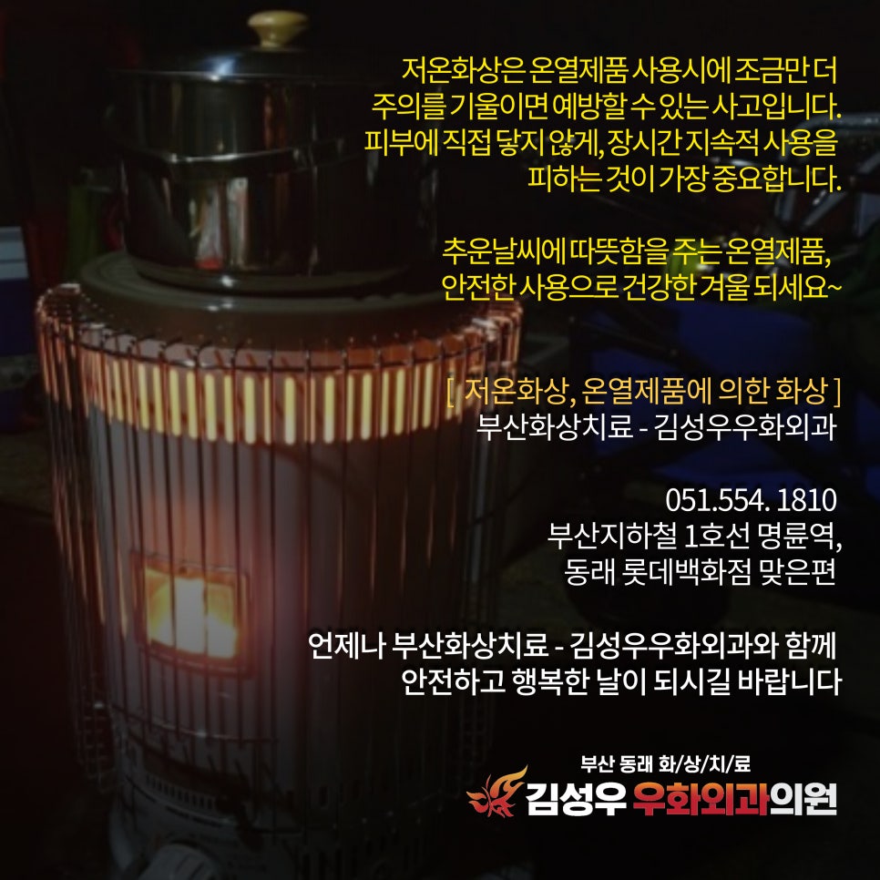 김성우우화외과의원 이미지