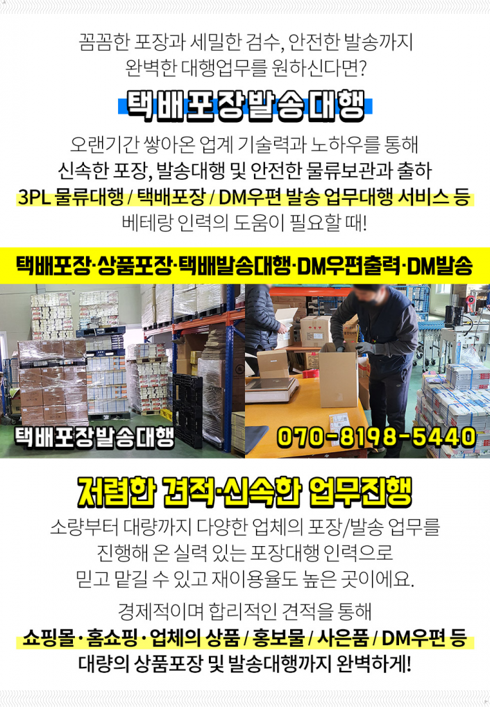 양지포장센타 이미지