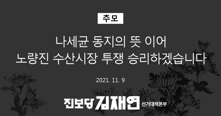 승리수산 이미지