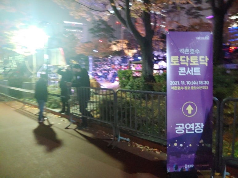 토닭토닭 이미지
