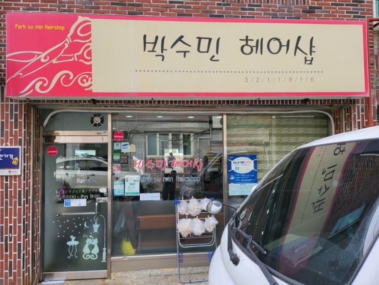 에이치조은 이미지