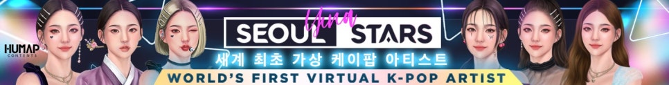 휴맵컨텐츠(HUMAP CONTENTS) 이미지
