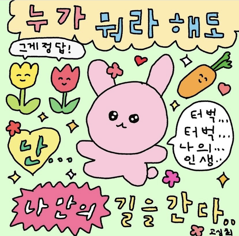 브레드퀸 이미지