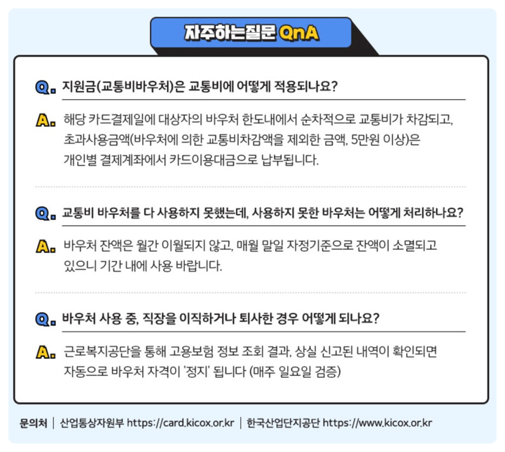 기차마을LPG충전소 이미지