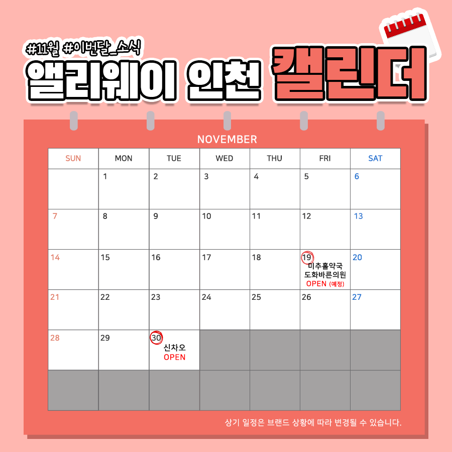 도화바른의원 이미지