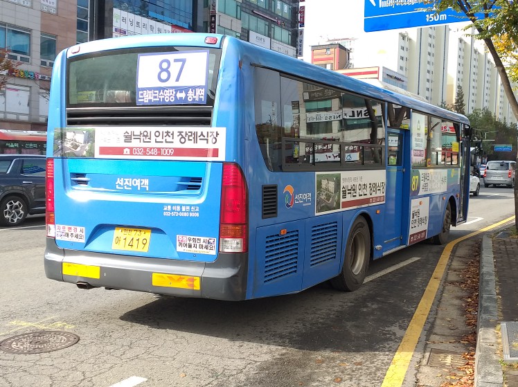 삼정프라자 이미지