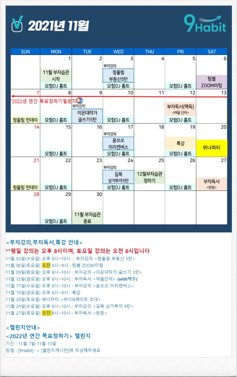 다꿈온 이미지