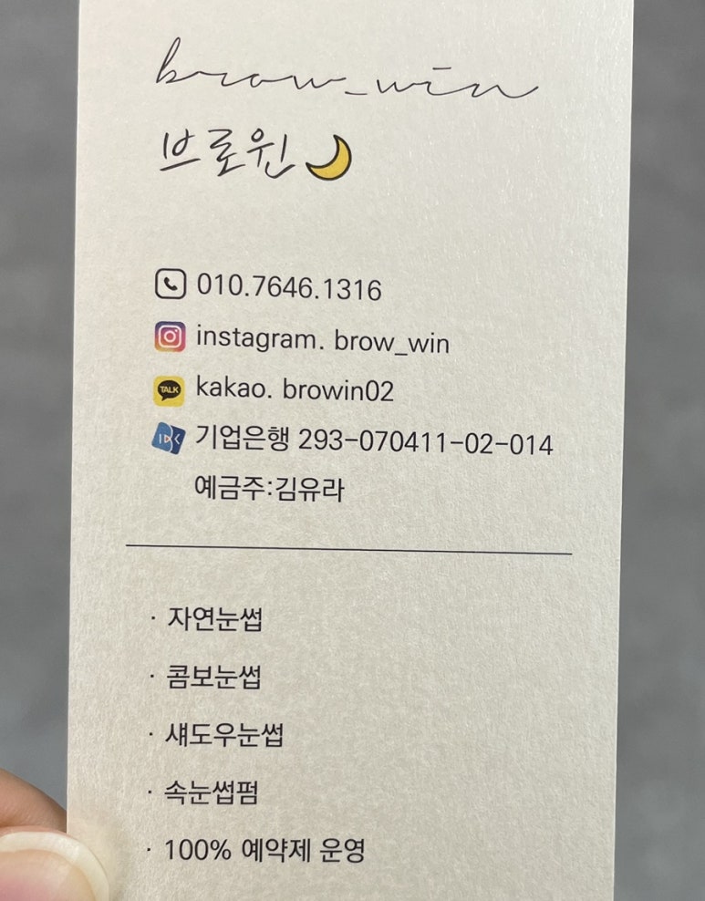 브로윈 이미지