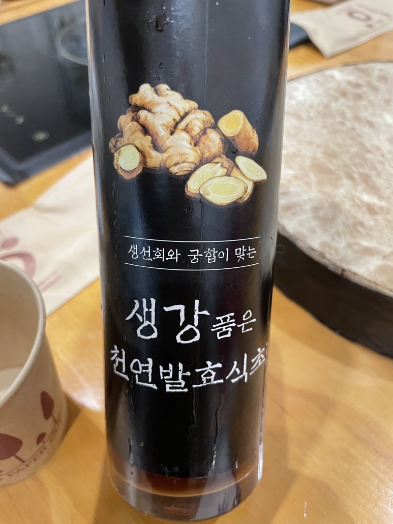 서민수산회 이미지
