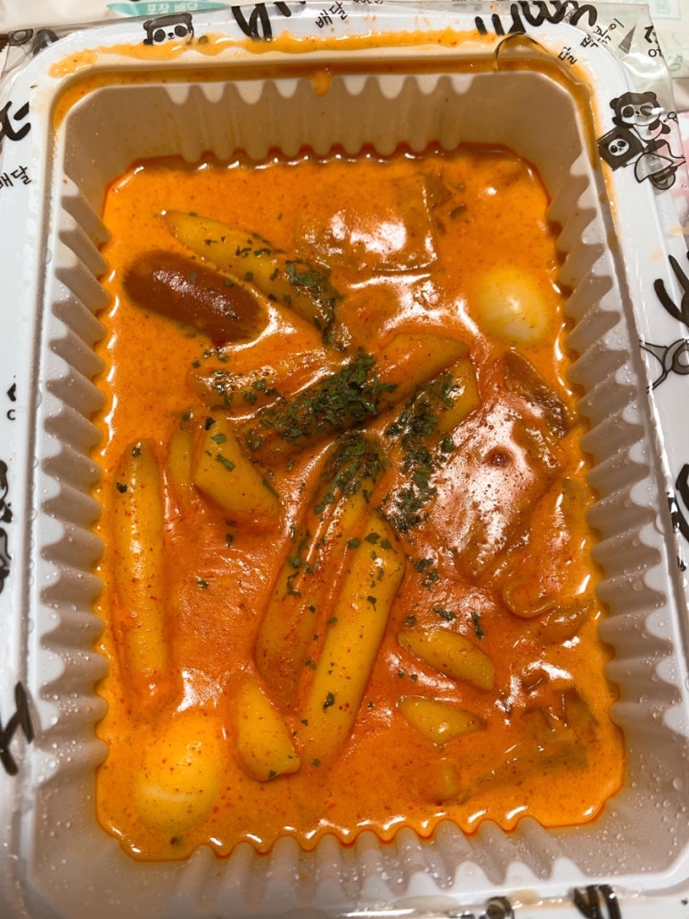 배떡광주 이미지
