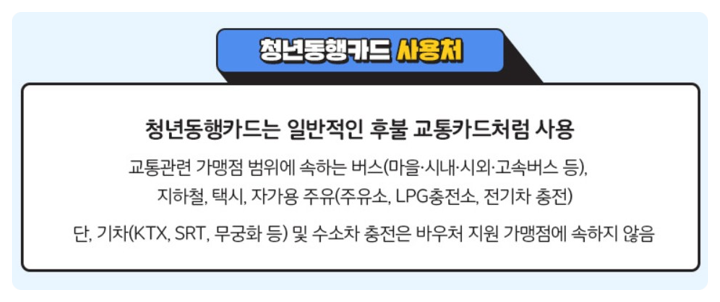 기차마을LPG충전소 이미지