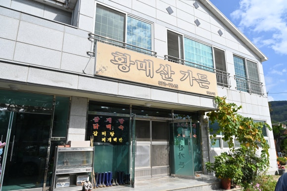 황매산가든 이미지