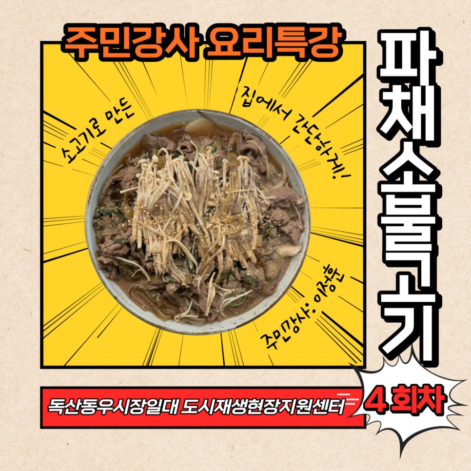 우시장 청년 이미지