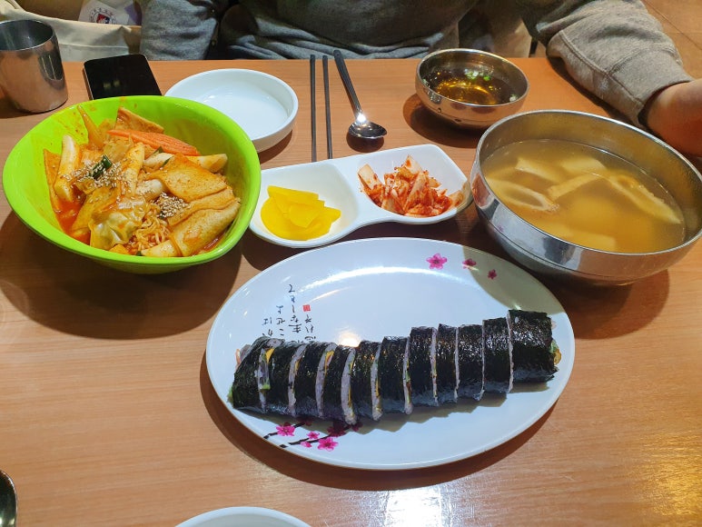 김밥랜드 이미지
