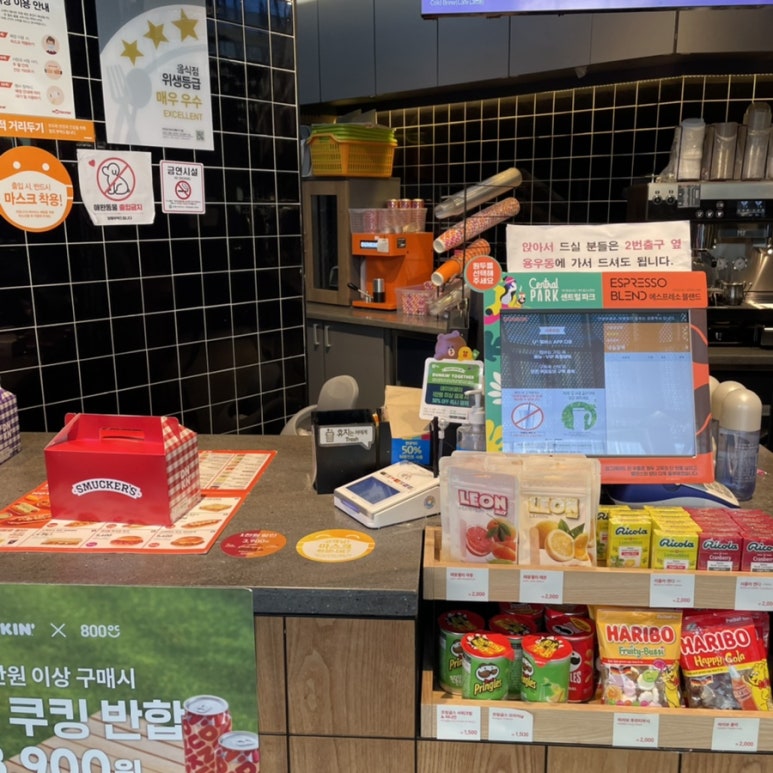 던킨도너츠역사점 이미지