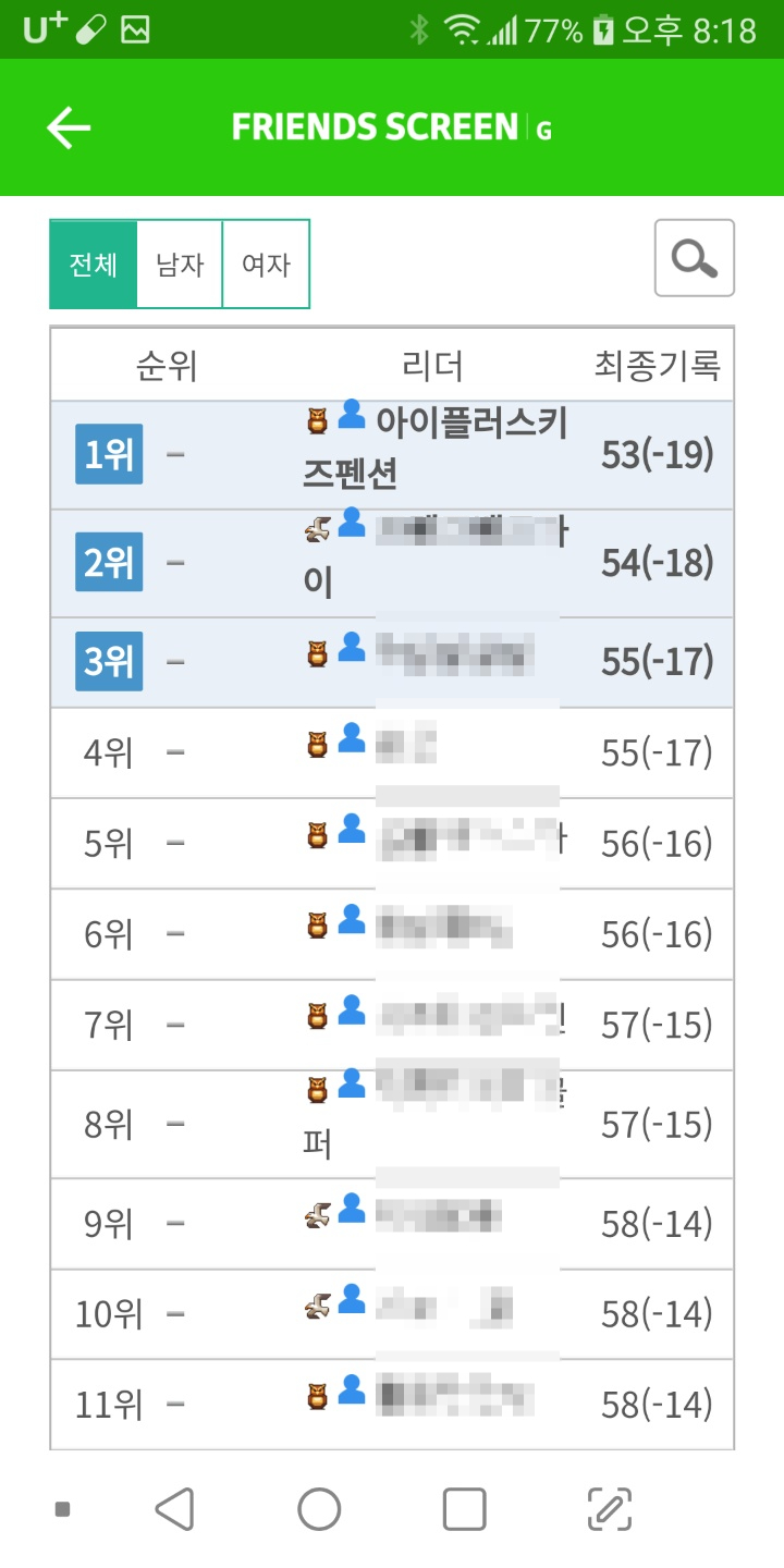 창조텔레콤 이미지