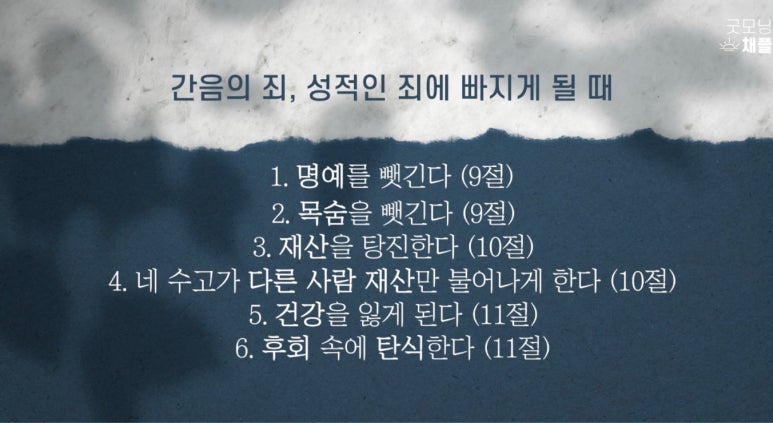 굿모닝108 이미지
