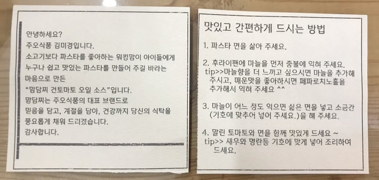 주오식품 이미지