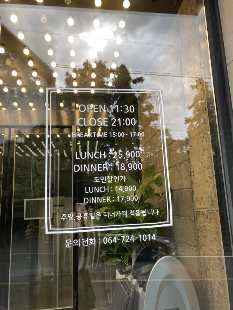 제주밀라네사뷔페 이미지