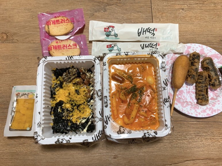 배떡광주 이미지