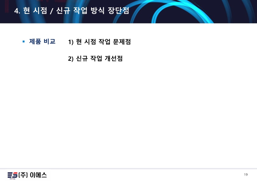 지엠테크(주) 이미지