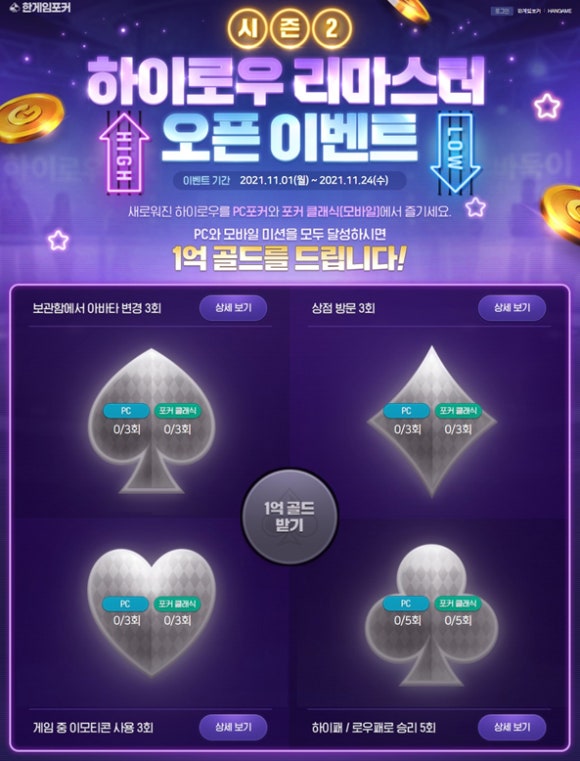팡팡PC 이미지