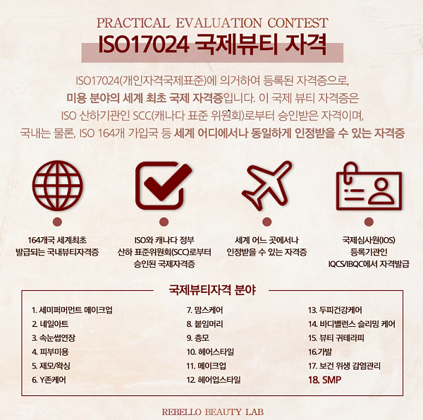 맘스바디업 이미지