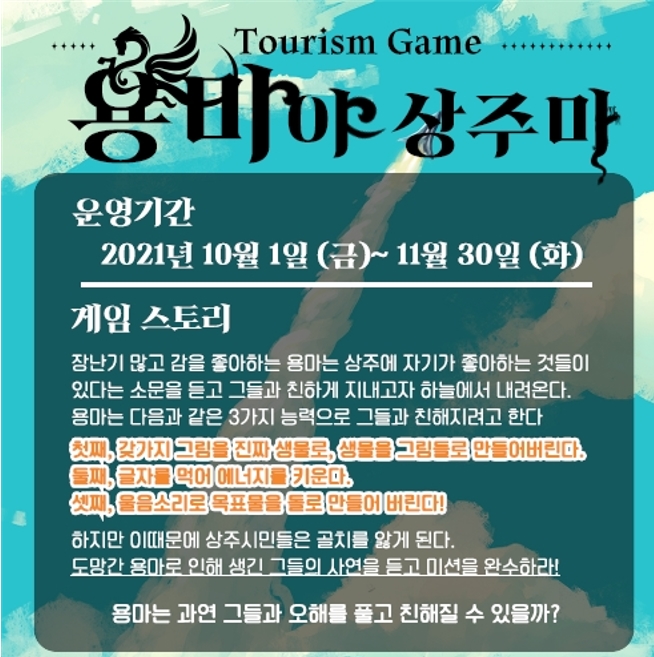 용마에너지 이미지