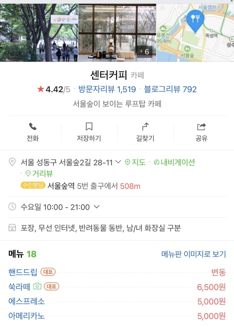 센터커피 이미지