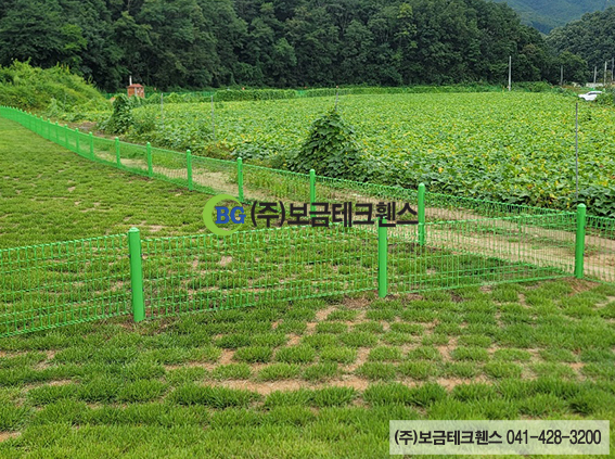 주식회사 보금 이미지