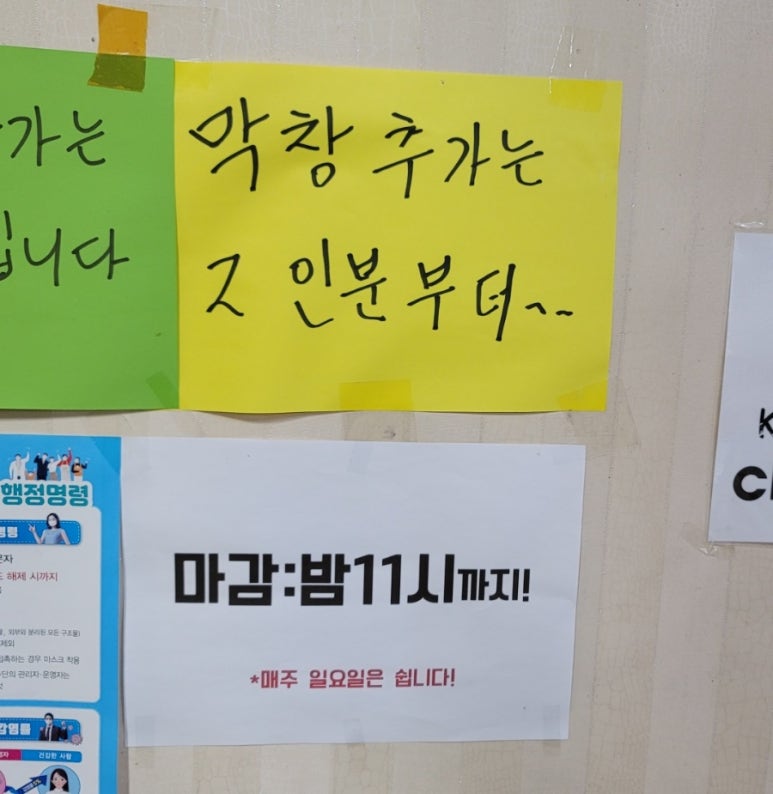해말금막창 이미지