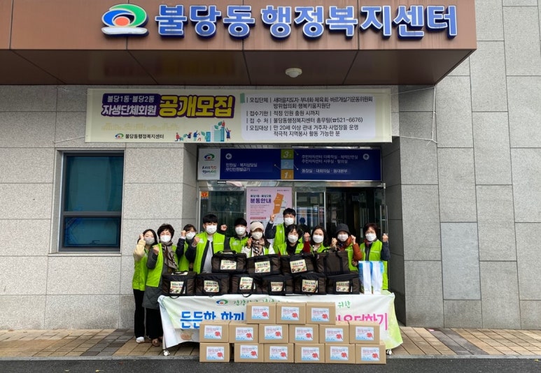 우리분동 이미지