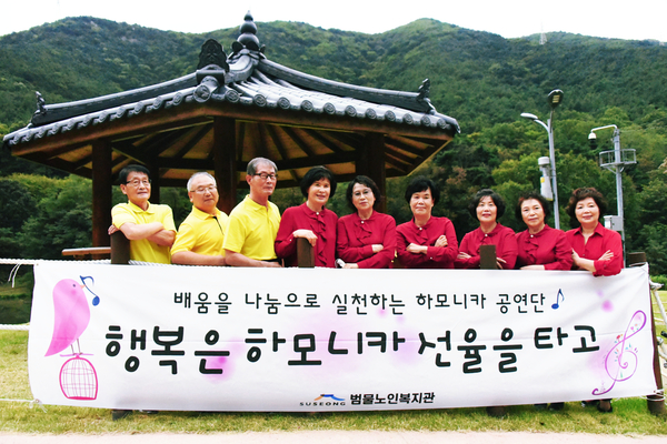 범물노인복지관 이미지
