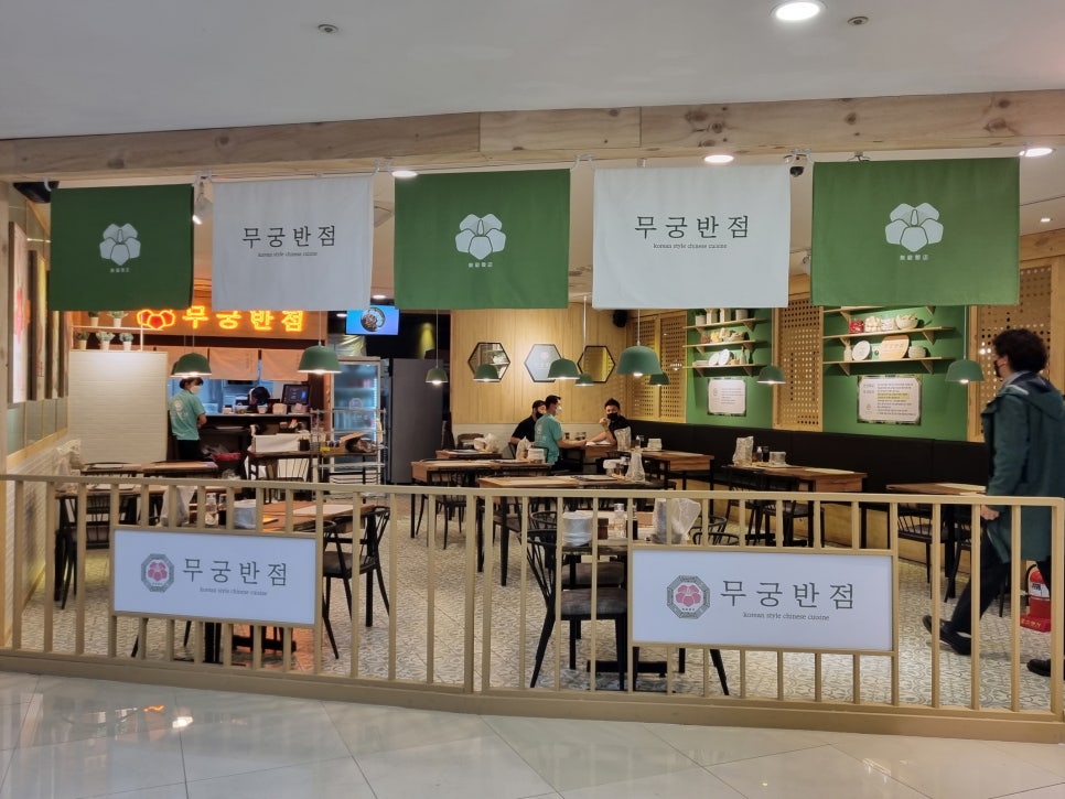 양천반점 이미지