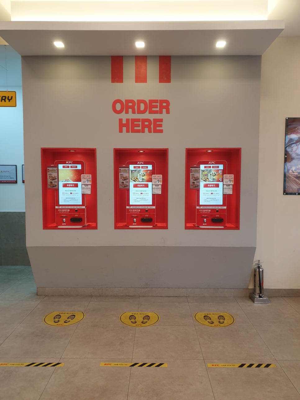 케이에프씨(KFC)주엽 이미지