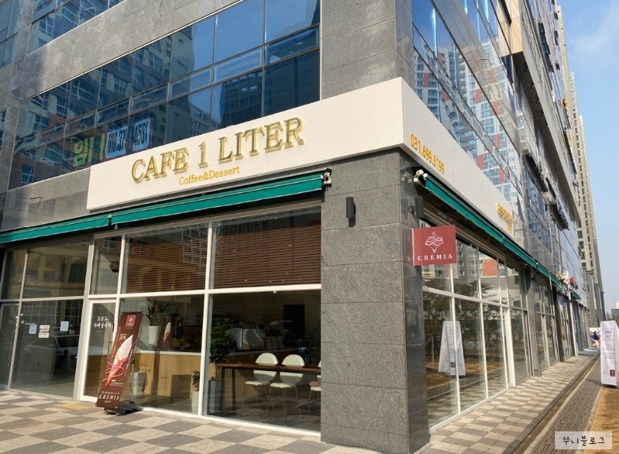 카페일리터(Cafe 1 Liter) 이미지