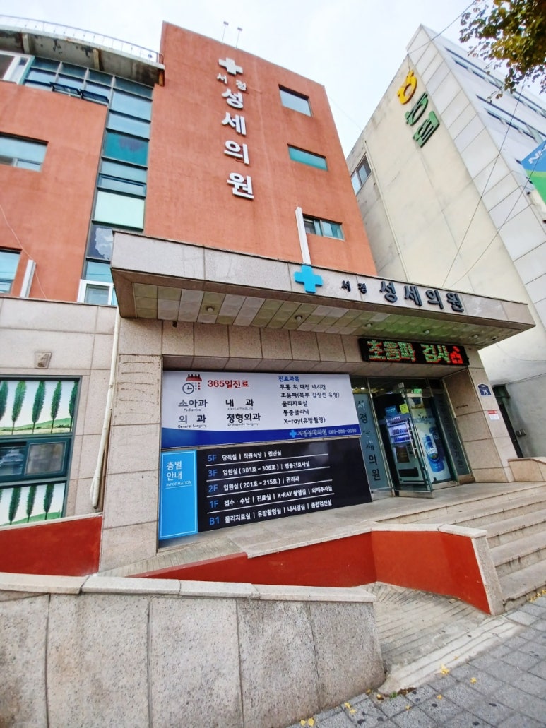 서정성세의원 이미지